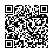 qrcode:https://thegabon.com/jeux-africains-2019-leila-bamizock-vs-dinberu-mekuriya,4595
