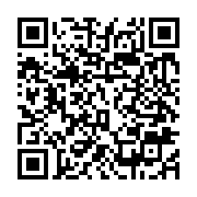 qrcode:https://thegabon.com/la-justice-gabonaise-ordonne-enfin-la-mise-en-liberte-du,6982