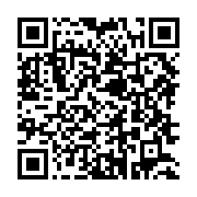 qrcode:https://thegabon.com/l-union-nationale-dement-la-fausse-mort-de-son-president,4276