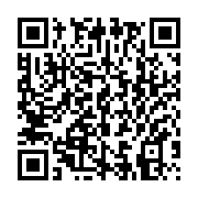 qrcode:https://thegabon.com/en-detresse-les-employes-du-meridien-re-ndama-interpellent,5527
