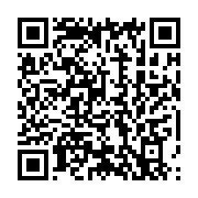 qrcode:https://thegabon.com/coronavirus-le-gabon-fait-un-boom-epidemiologique-de-116,5089