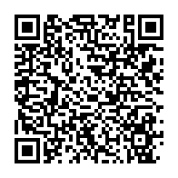 qrcode:https://thegabon.com/ndinga-moudouma-fer-de-lance-et-symbole-gabonais-de-l-unite-des,9616