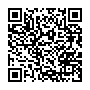 qrcode:https://thegabon.com/performances-economiques-recettes-douanieres-et-fiscales-du,8470