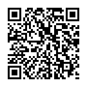 qrcode:https://thegabon.com/ali-bongo-va-choisir-lui-meme-les-candidats-du-pdg-aux,3737
