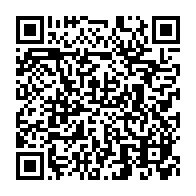 qrcode:https://thegabon.com/la-fegahand-reporte-sine-die-la-coupe-du-gabon-interclubs-prevue,9251