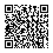 qrcode:https://thegabon.com/malgre-la-traque-contre-ses-proches-brice-laccruche-fargeon,4770
