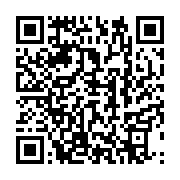 qrcode:https://thegabon.com/les-commissaires-de-la-cenap-a-l-ecole-des-dispositions,1088