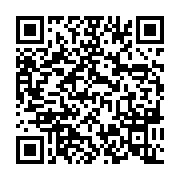 qrcode:https://thegabon.com/respect-du-couvre-feu-348-noctambules-interpelles-par-la,9765