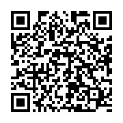 qrcode:https://thegabon.com/la-basketteuse-geraldine-robert-quitte-son-club-francais-de,1909