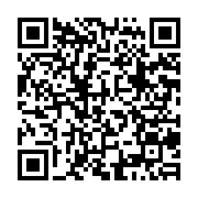 qrcode:https://thegabon.com/bulletin-unique-presidentielle-legislative-ali-bongo-a-deja,8110