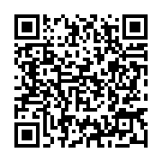 qrcode:https://thegabon.com/nigeria-les-autorites-devaluent-la-monnaie-nationale-pour,1979