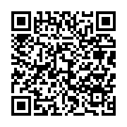 qrcode:https://thegabon.com/accord-de-partenariat-economique-la-cemac-rapelle-l-union,2581