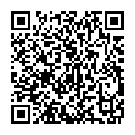 qrcode:https://thegabon.com/ali-bongo-juge-ce-samedi-a-strasbourg-par-un-tribunal-gabonais,3080