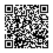qrcode:https://thegabon.com/aubameyang-annonce-au-real-madrid-en-plus-d-arsenal,3367