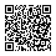 qrcode:https://thegabon.com/en-pleine-tempete-post-electorale-ali-bongo-accuse-ses,2205