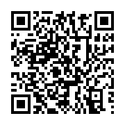 qrcode:https://thegabon.com/gabon-hermann-immongault-assure-le-service-apres-vente-du,9897