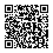 qrcode:https://thegabon.com/le-parti-d-ali-bongo-veut-exclure-de-leurs-fonctions-les,4889