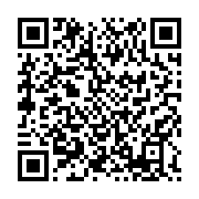 qrcode:https://thegabon.com/locales-2025-jean-remy-yama-arrache-sa-rehabilitation-a,10926