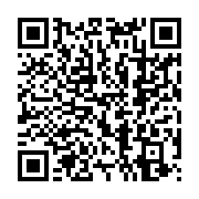 qrcode:https://thegabon.com/etats-unis-resigne-donald-trump-donne-son-feu-vert-pour-le,580