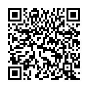 qrcode:https://thegabon.com/maixent-accrombessi-arrete-a-paris-pour-blanchiment-et,1185