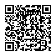 qrcode:https://thegabon.com/requisitoire-de-martin-edzodzomo-ella-appelant-au-peuple-a,759
