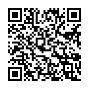 qrcode:https://thegabon.com/moov-africa-gabon-telecom-fait-un-important-don-pour-l,7603
