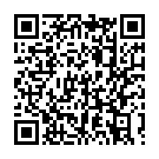 qrcode:https://thegabon.com/sante-publique-le-gabon-muscle-son-dispositif-avec-un-plan,2843