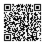 qrcode:https://thegabon.com/une-enseignante-de-l-uob-appelee-au-secours-du-niveau-en,4213