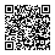 qrcode:https://thegabon.com/carl-mihindoun-victime-d-une-arrestation-arbitraire-par-des,4916