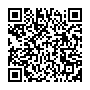 qrcode:https://thegabon.com/la-compagnie-petroliere-perenco-inaugure-son-nouveau-siege,1954