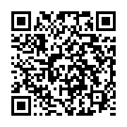qrcode:https://thegabon.com/jean-ping-salue-la-memoire-de-koffi-annan-decede-samedi-en,3831