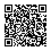 qrcode:https://thegabon.com/les-baskets-presidentielles-d-ali-bongo-en-seminaire,3105