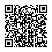 qrcode:https://thegabon.com/la-police-gabonaise-se-dotera-de-cameras-embarquees-et-d-un,994