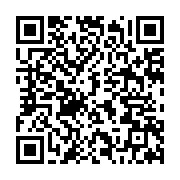 qrcode:https://thegabon.com/affaire-mbourantsuo-l-etonnant-silence-de-la-justice-et-du,2695