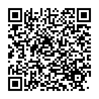 qrcode:https://thegabon.com/libreville-abrite-la-3e-conference-interministerielle-sur-la,3987