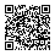 qrcode:https://thegabon.com/alain-claude-bilie-by-nze-les-barbares-de-mitzic-les-vertus,9997