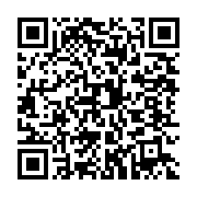 qrcode:https://thegabon.com/timothee-boussiengui-et-abel-mimongo-elus-par-leurs-pairs,3682