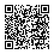 qrcode:https://thegabon.com/l-universite-omar-bongo-et-ses-hautes-fines-herbes,1716
