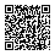 qrcode:https://thegabon.com/bien-mal-acquis-ali-bongo-et-siens-bientot-fixes-sur-leur,3051