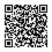 qrcode:https://thegabon.com/biendi-maganga-moussavou-a-rome-pour-le-43e-conseil-des,099