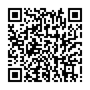 qrcode:https://thegabon.com/ali-bongo-apercu-au-volant-d-un-bolide-grand-luxe-de-chez,2745