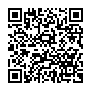 qrcode:https://thegabon.com/reprise-du-national-foot-l-etat-gabonais-pret-a-sortir-1-2,8919