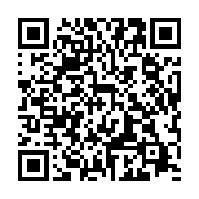 qrcode:https://thegabon.com/transfert-d-ali-bongo-sylvia-bongo-grille-la-politesse-au,4043