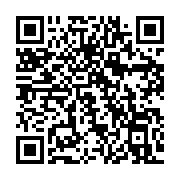 qrcode:https://thegabon.com/guerre-rhm-rpm-michel-menga-serait-en-mission-commandee-du,5862