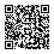 qrcode:https://thegabon.com/suspension-de-l-arrete-559-pm-les-membres-du-copil-citoyen,6473