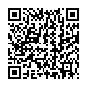 qrcode:https://thegabon.com/les-premieres-batteries-made-in-gabon-bientot-sur-le-marche,1888