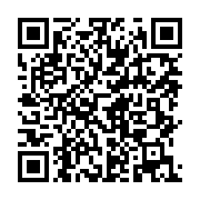 qrcode:https://thegabon.com/le-gabon-a-l-exposition-universelle-d-osaka-vitrine,10701