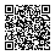 qrcode:https://thegabon.com/devrait-on-encore-payer-la-dot-au-gabon,3498