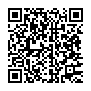 qrcode:https://thegabon.com/gambie-l-oms-lance-une-alerte-contre-4-produits-medicaux,1483