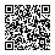 qrcode:https://thegabon.com/zacharie-myboto-la-verite-l-ethique-et-la-morale-sont-les,3130